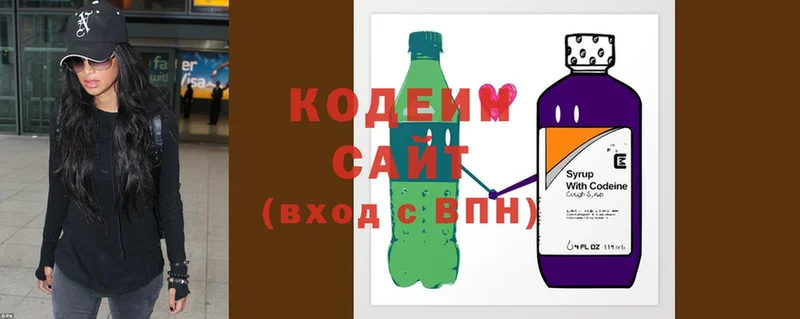 где продают наркотики  Артёмовский  Codein Purple Drank 