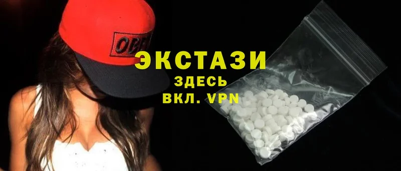 мега ссылки  Артёмовский  Ecstasy MDMA 