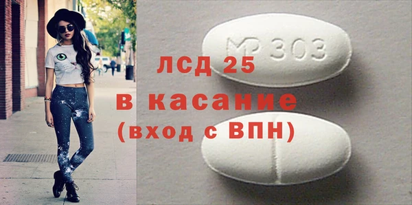 2c-b Абаза