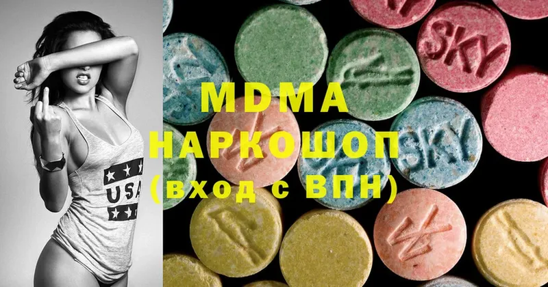 даркнет наркотические препараты  Артёмовский  МДМА VHQ 