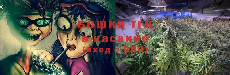 Бошки марихуана Ganja  Артёмовский 